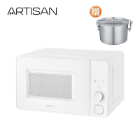 ARTISAN奧堤森 20L微電腦平台式微波爐 MW2003