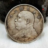 銀元銀幣收藏 中華民國三年袁大頭銀元 真銀假幣1入