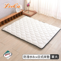 【LooCa】3M防潑水技術-超厚8cm兩用日式床墊/野餐墊/露營墊(單大3.5尺)