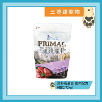 ◎三塊錢寵物◎SOLUTION耐吉斯-PRIMAL源野高蛋白系列，無穀全齡犬，鹿肉配方，6磅