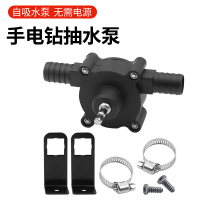 Portable hand drill water pump wholesale, DC self-priming water pump, household combination hardware