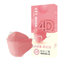 【久富餘】KF94韓版4層立體成人醫療口罩-雙鋼印-柚見晨曦(10片/盒)