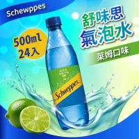 【Schweppes 舒味思】氣泡水萊姆寶特瓶1箱(500ml*24入)