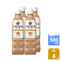 KIRIN 麒麟 午後紅茶-奶茶500mlx4入(日本原裝進口)