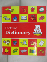 【書寶二手書T8／語言學習_J67】圖解字典 = Picture dictionary_Piaget英語教育研究所企劃; WIZ Entertainment繪圖