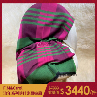 【F.M&amp;Carol】披肩圍巾-流年系列- 100%純喀什米爾羊絨披肩(紅綠經典格紋)