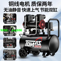 氣泵空壓機小型空氣壓縮機無油靜音充氣泵220V木工高壓噴漆打氣泵