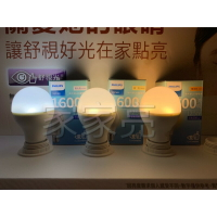 飛利浦 LED 球泡燈 超極光 12.5W E27 燈泡 電燈泡 4000K 自然光 白光 黃光 PHILIPS (A Light)