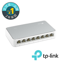 TP-Link TL-SF1008D 8 埠 10/100Mbps 桌上型網路交換器