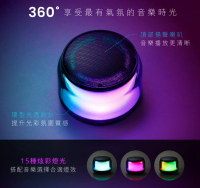 彩燈藍牙喇叭/ 戶外喇叭/ 桌面重低音喇叭/ 迷你藍牙小音箱/ 輕便易攜/ HIFI音質/ 電量持久力強