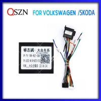 QSZN For VW Bora/Lavida/Magotan/Passat/Polo/Sagitar/Tiguan Android Car Radio Canbus Decoder Wiring Harness Adapter Power Cable