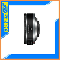 Canon RF 28mm F2.8 STM 餅乾鏡 定焦 鏡頭(28 2.8,公司貨)【跨店APP下單最高20%點數回饋】