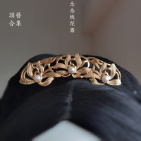 念念桃花 古風漢服蓮花頂簪發冠頭飾發飾唐風古裝配飾基礎款簪子