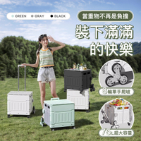 STYLE 格調 75L大容量-全新升級可爬坡8輪-5秒摺疊多功能收納推車/購物車/手拉車(戶外/露營/購物/買菜/小孩/寵物)(3色可選)