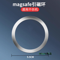 引磁片/均熱板適用手機平板磁吸半導體散熱器制冷片導冷貼黑鯊2磁吸片冰封背夾車載寒冰鎧甲3pro制冷超薄套餐-Misaki精品