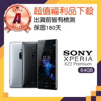 【SONY 索尼】A級福利品 Xperia XZ2 Premium 5.8吋(6GB/64GB)