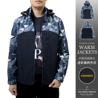 保暖內刷毛迷彩衝鋒外套 防風保暖夾克外套 騎士外套 附帽可拆休閒外套 Fleece Lined Warm Jackets Camouflage Jackets Riding Jackets Windp