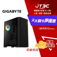GIGABYTE 技嘉 C103 GLASS GLOBAL【ATX】電腦機殼/卡長35.5/U高16