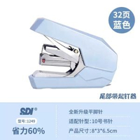 【新品】平針省力32頁小號訂書機1249學生便攜帶起訂器釘書機