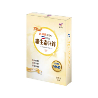 【東華堂】抗易佳活力C PLUS*5盒(500mgx20顆/盒)