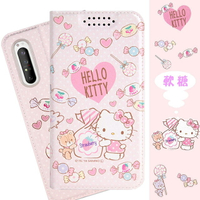 【Hello Kitty】Sony Xperia 1 II 甜心系列彩繪可站立皮套(軟糖款)