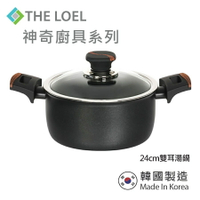 THE LOEL 韓國耐磨雙耳湯鍋24cm(附玻璃鍋蓋)