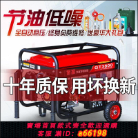 【台灣公司 可開發票】首嘉汽油發電機家用220V家用3kw/5kw/6KW/8KW/10千瓦12KW三相380V