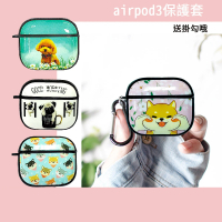 【HongXin】AirPods 3 狗狗 藍牙耳機保護套(附掛勾 耳機套 保護套)