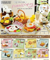 Re-ment 盒玩 SNOOPY 史努比 一起去花生咖啡館吧! 中盒8入 【鯊玩具】