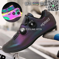 【卓越優選館】騎行鞋 自行車鞋 單車卡鞋 公路車鞋 單車鞋 飛輪鞋 訓練運動鞋 旋鈕式鬆緊調整