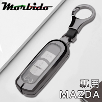 Morbido蒙彼多 MAZDA2/3/6/CX5/CX9金屬硬殼汽車鑰匙套