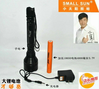 小太陽強光手電筒ZY-R808充電式LED強光燈戰術手電筒遠射王 全館免運