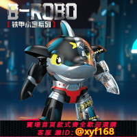 {台灣公司貨 可打統編}費米鐵甲小寶鯊魚辣椒卡布達拼裝機器人積木玩具男孩子手辦禮物女
