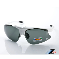 【Z-POLS】專業可掀設計 質感白搭載抗UV400寶麗來偏光運動眼鏡(鏡片可上掀 框體可配度內框設計運動偏光鏡)