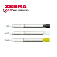 ZEBRA 斑馬 Sharbo X 多變組合筆專用 自動鉛筆芯組 SB-X (0.3 / 0.5 / 0.7mm)