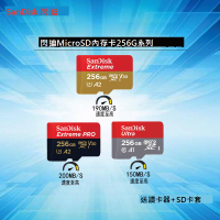 SanDisk 內存卡 256G 高速存儲卡micro sd卡無人機switch監控攝像TF卡microSD