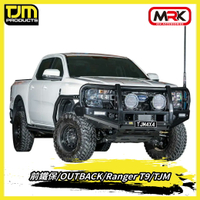 【MRK】TJM OUTBACK 前鐵保 Ranger T9