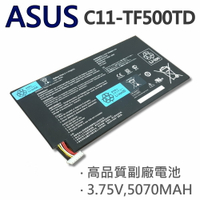 ASUS C11-TF500TD 2芯 日系電芯 電池 CIITF500TD CII-TF500TD TF500 TF500D