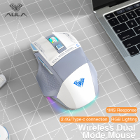 AULA SC550 Gaming Mouse Dual Mode Type-c Wired 2.4G Wireless RGB Effects 400-800-1600-2000-2400-4800