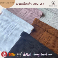 COD Door mat 18*28inch wele