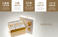 老協珍 老協珍 熬燕窩(10包入) 含冷凍運費