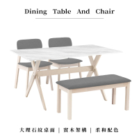 【RICHOME】北歐風大理石紋餐桌椅組/休閒桌椅/工作桌椅(1桌2椅1長凳)
