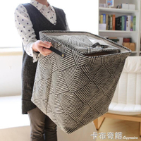 棉麻布藝家用洗衣籃子玩具臟衣服收納筐臟衣簍美式臟衣籃
