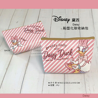 日本直送 迪士尼 黛西 化妝包 小收納包 Disney Daisy 筆袋 水餃手拿包 萬用包 鑰匙零錢包 外出包