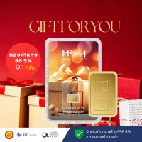 Ausiris ทองคำแท่ง  96.5% น้ำหนัก 0.1 กรัม ลายการ์ด GiftForYou