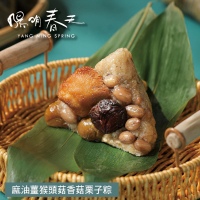 預購 陽明春天 麻油薑猴頭菇香菇栗子粽3入(180g*3顆/袋/全素/素食/端午節素粽．賞星鮮嚴選)