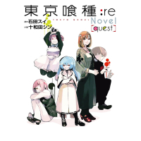 東京喰種：re[quest]（2019）_Readmoo 讀墨電子書