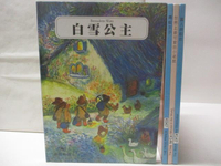 【書寶二手書T9／兒童文學_ECT】高_白雪公主_富人與鞋匠_青蛙王子等_4本合售
