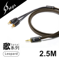 【MPS】Leopard Senai歌系列 3.5mm轉RCA Hi-Fi音響線(2.5M)