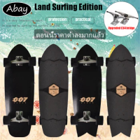 007 Black Four Rounds Skateboard Land Surfboard Single Rocker Maple Simulated Skiing Cruise Board Surf Training Longboard KayKay